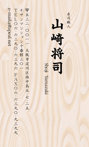 名刺見本AG-510
