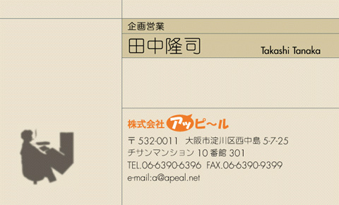 名刺見本BG-201