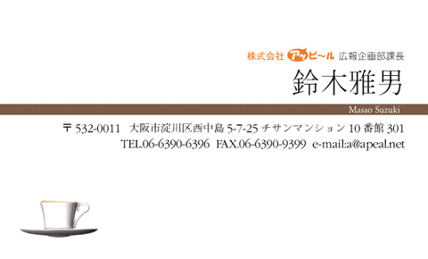 名刺見本BG-201