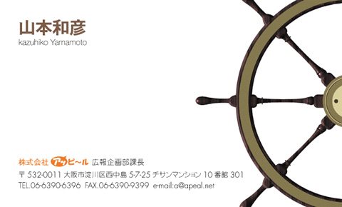 名刺見本BG-205