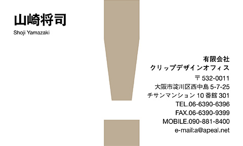 名刺見本BG-201