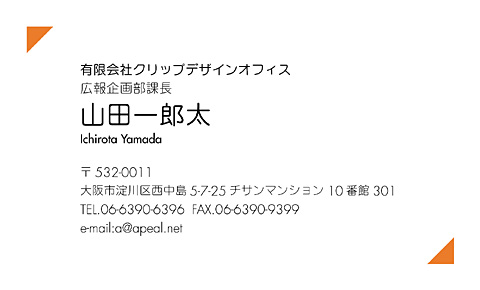 名刺見本BG-201