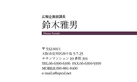 名刺見本BG-204