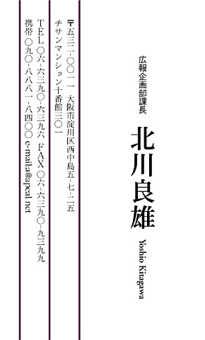 名刺見本BG-209