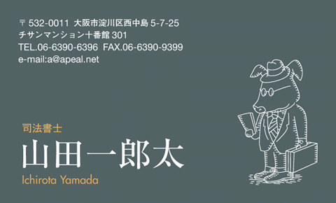 名刺見本CA-604