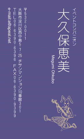 名刺見本CA-608