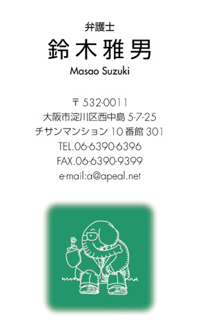 名刺見本CA-609