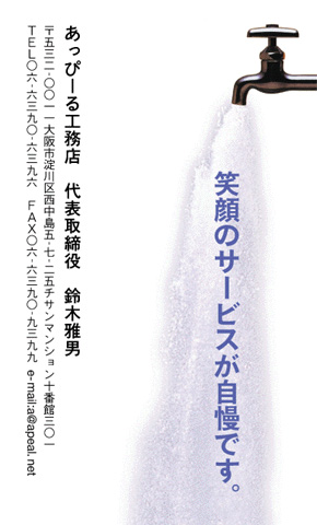 名刺見本FR-108