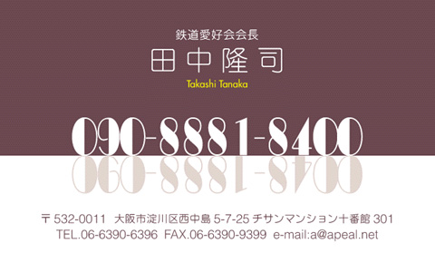 名刺見本KA-403