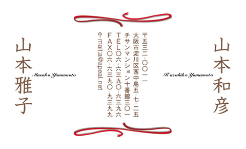 名刺見本KP-801