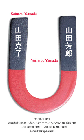 名刺見本KP-808