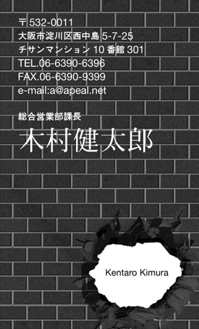 名刺見本MO-707
