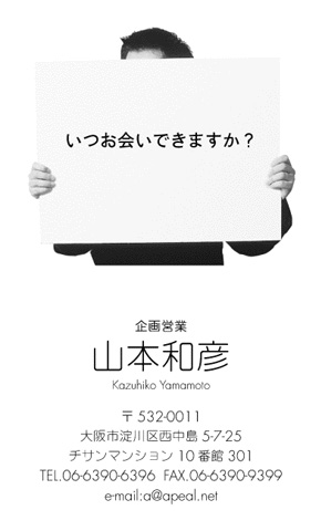 名刺見本MO-709