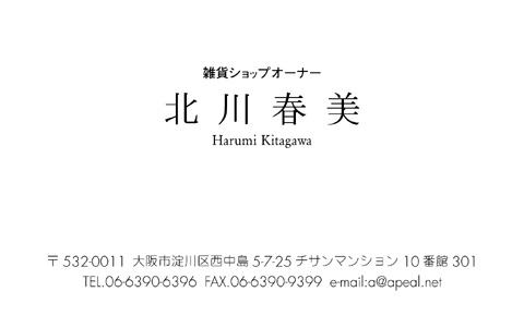 名刺見本MZ-1105