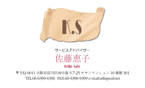 名刺見本PR-306